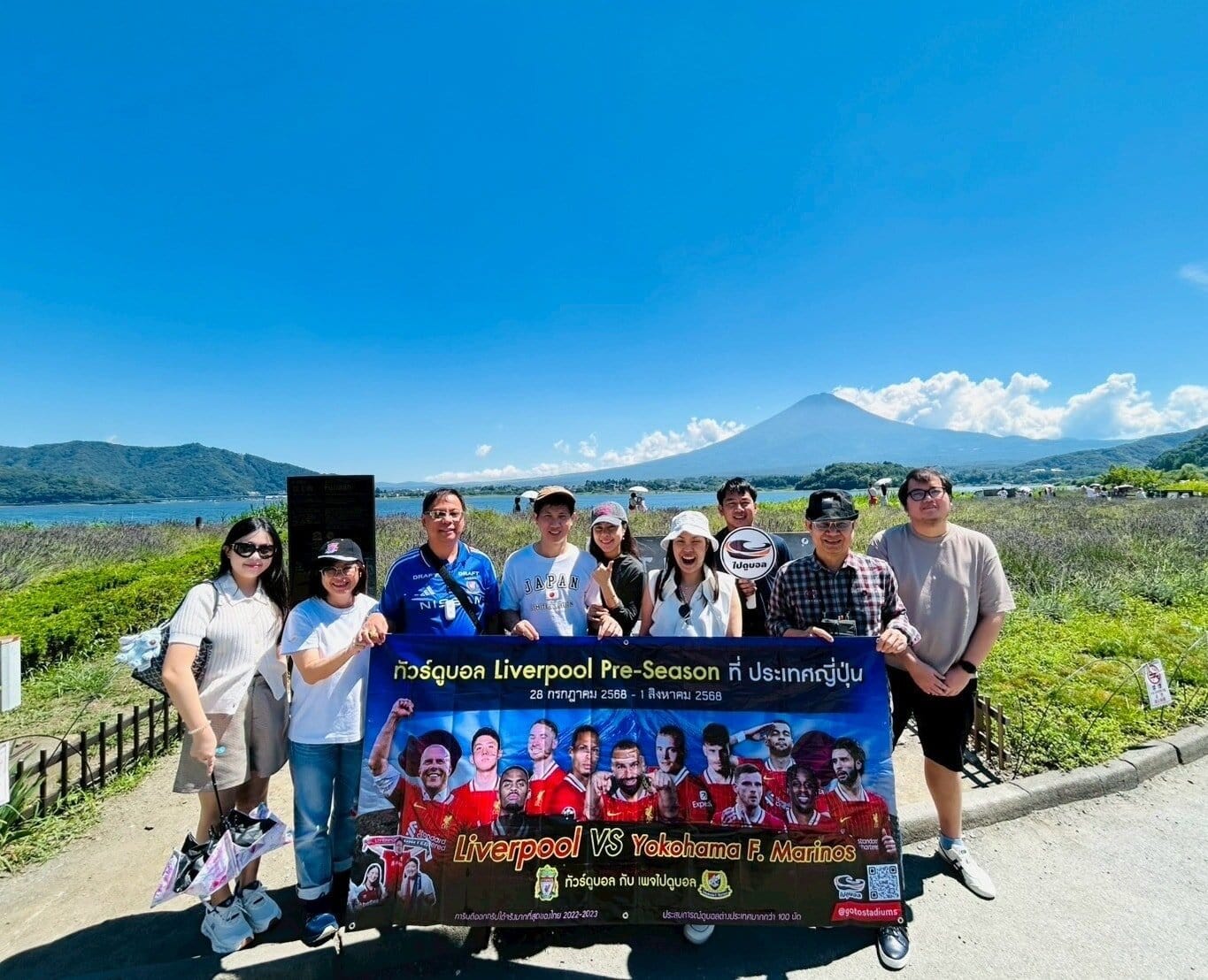 ทัวร์ดูบอลลิเวอร์พูล
