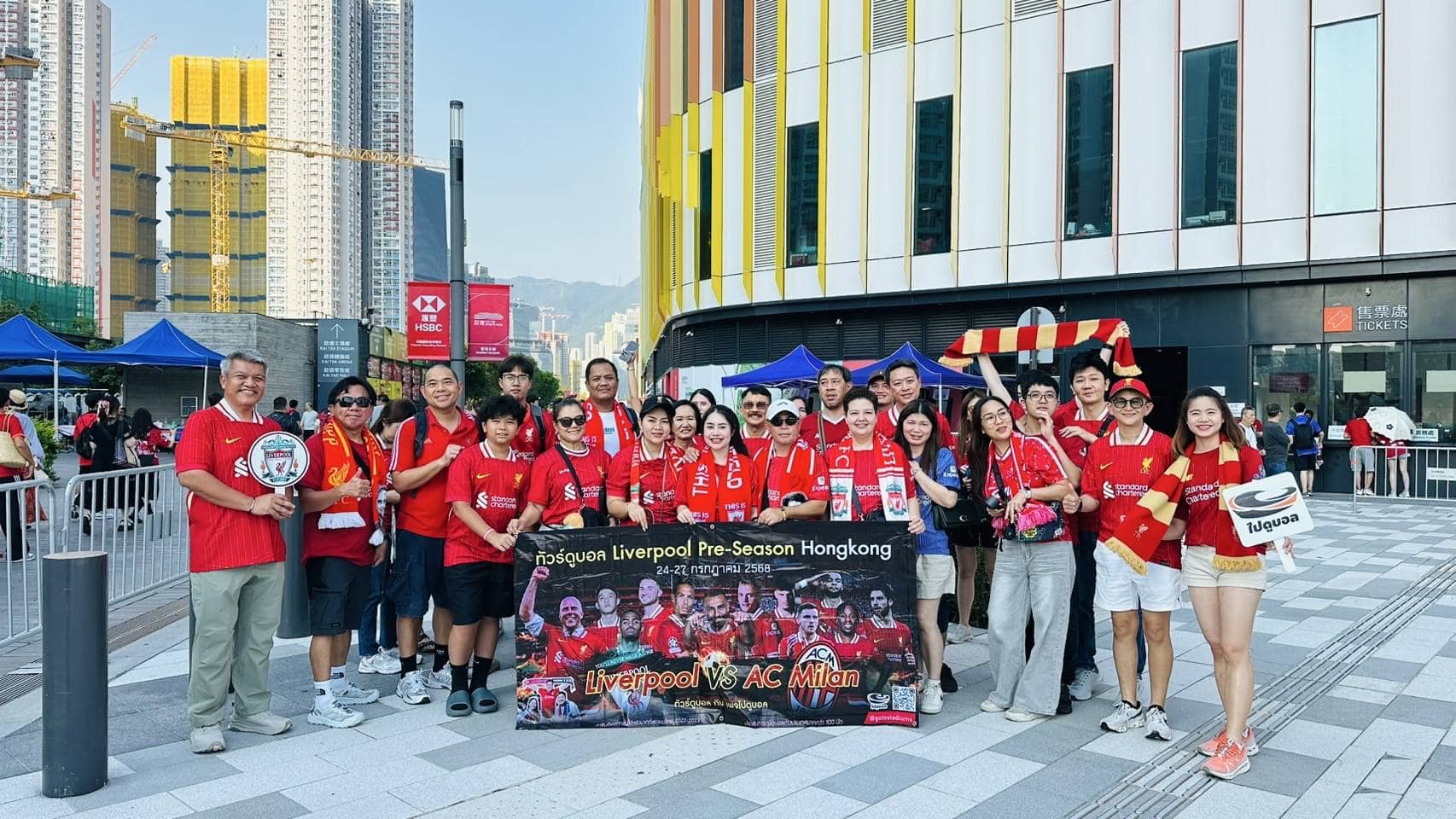 ทัวร์ดูบอลลิเวอร์พูล