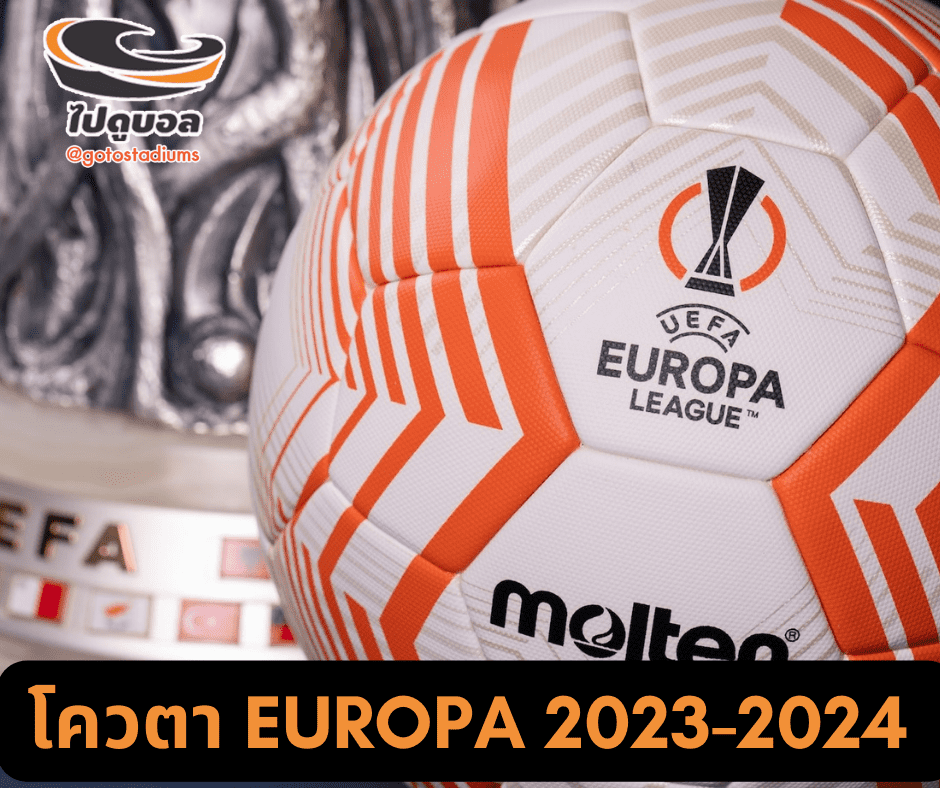 Europa league 2023-2024