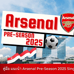 Arsenal Preseason asia 2025 singapore