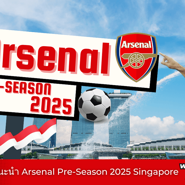 Arsenal Preseason asia 2025 singapore