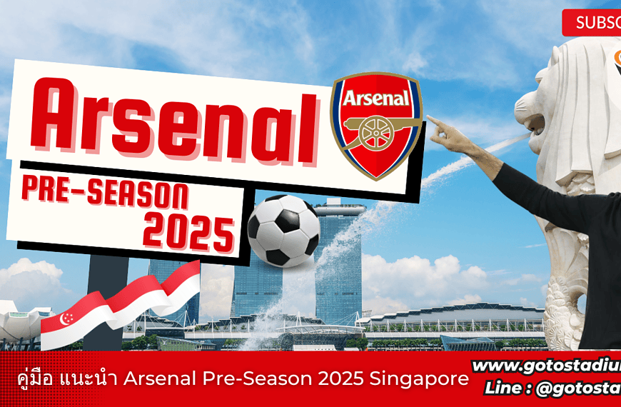 Arsenal Preseason asia 2025 singapore